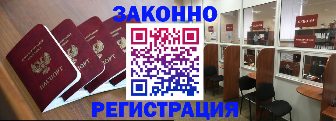 прописка паспорт в Киржаче