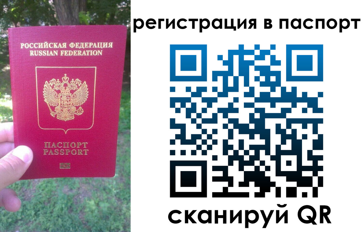 временная регистрация госуслуги в Киржаче