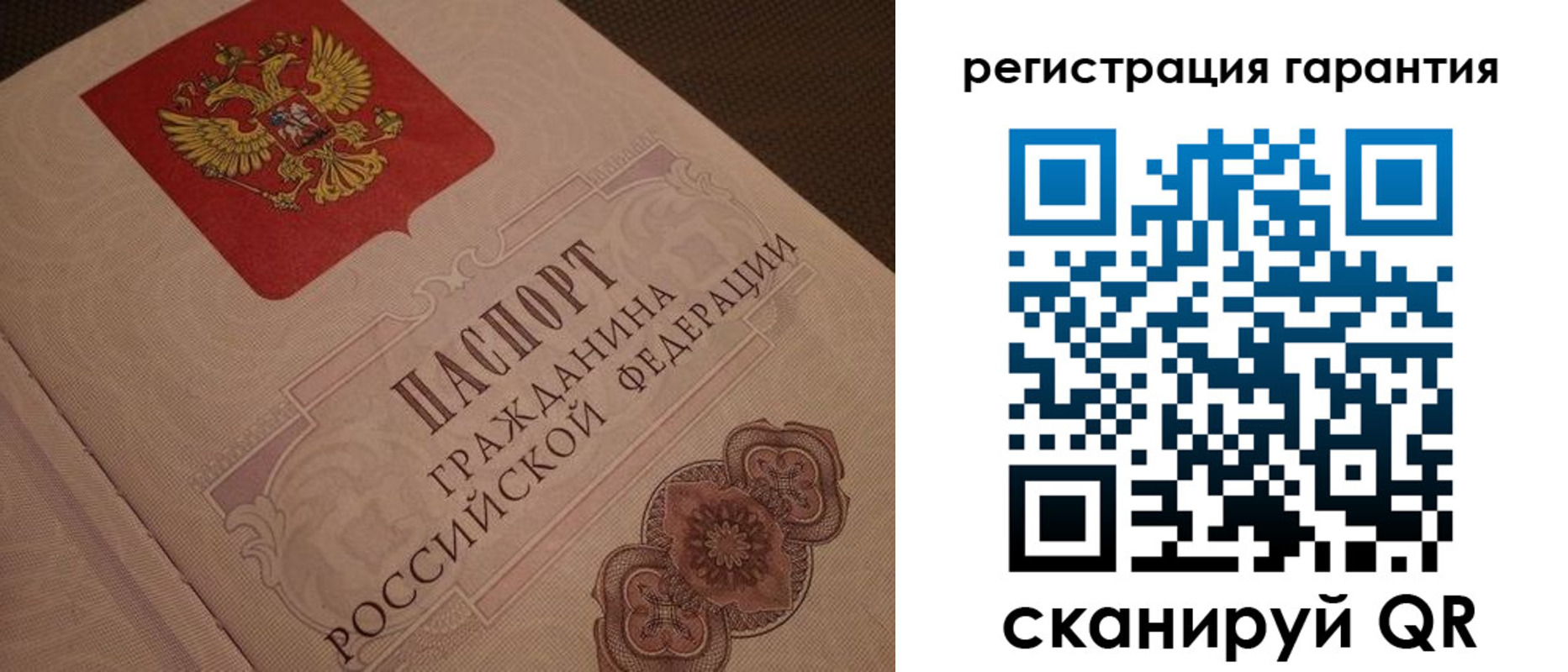 где прописаться в Киржаче