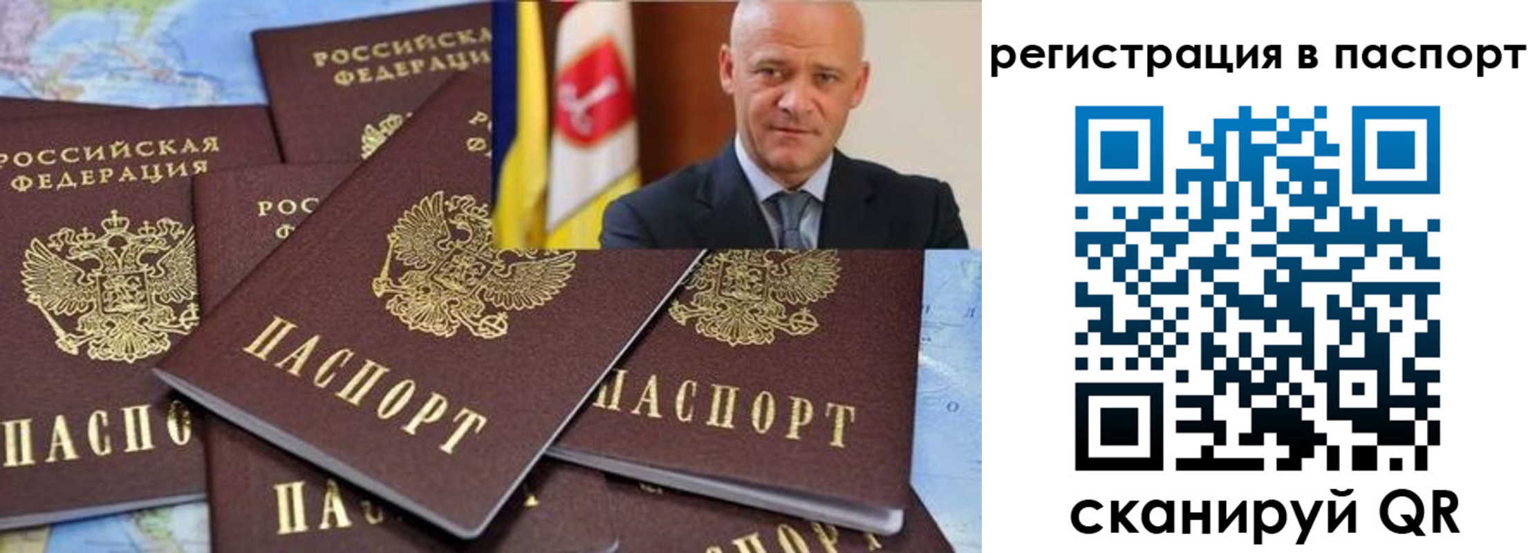 временная регистрация недорого в Киржаче