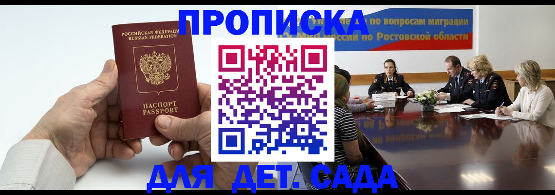 временная регистрация недорого в Киржаче