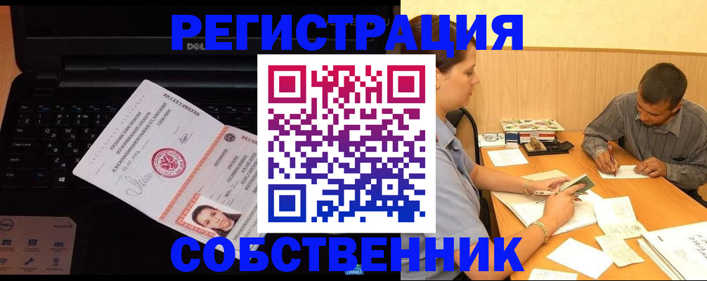 прописка иностранных граждан в Киржаче